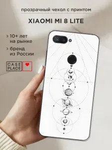 Чехол на Xiaomi Mi 8 Lite