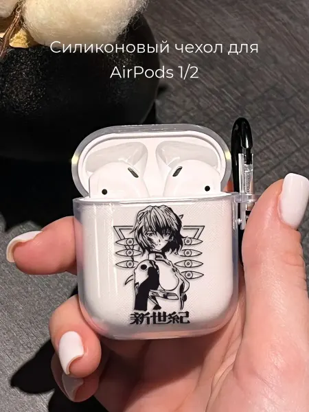 Mama Seller Чехол на AirPods 1 2 Евангелион
