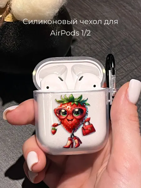 Mama Seller Чехол на AirPods 1 2 Клубничка