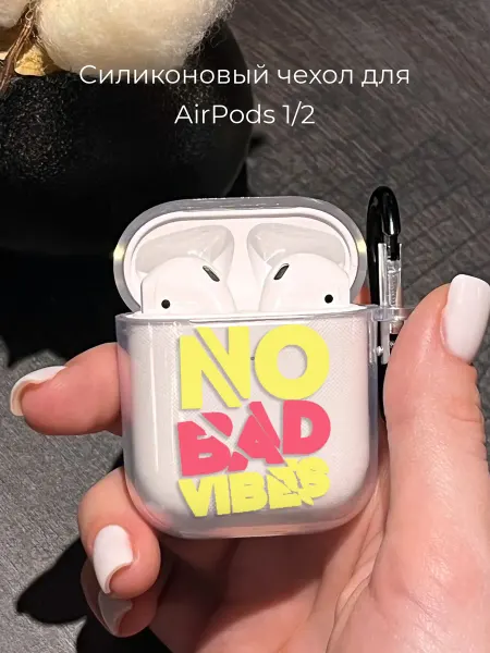 Mama Seller Чехол на AirPods 1 2 с надписью