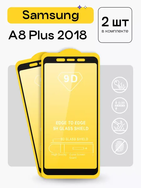 Puloka Защитное стекло на Samsung A8 Plus 2018