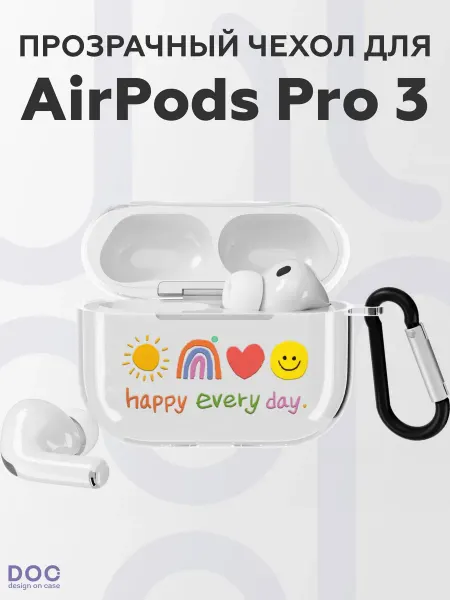 DesignOnCase Чехол на AirPods Pro 3 с принтом Happy