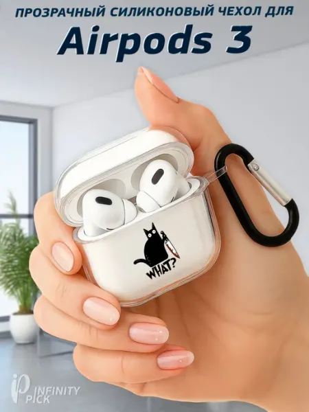 Infinity pick Чехол на AirPods 3 с принтом Котик с ножом