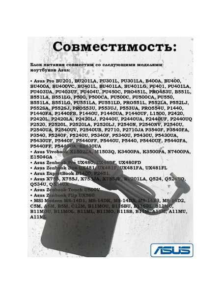 HGH Блок питания Asus Vivobook K3500PA