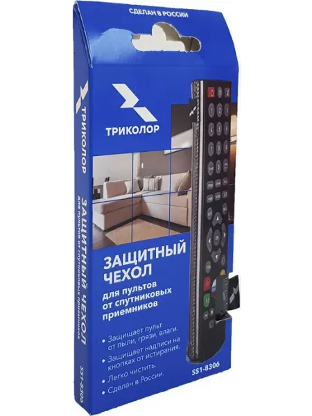 Триколор Чехол для пультов спутниковых приемников SS1-8306