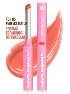 B.COLOUR PROFESSIONAL Блеск для губ бальзам помада CAPSULE 05 Perfect match