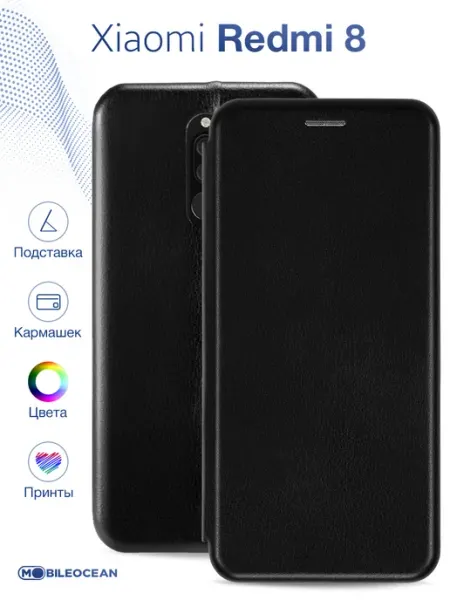 Mobileocean Чехол на Xiaomi Redmi 8, Ксиоми Редми 8 книжка