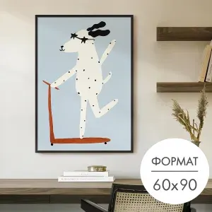 Постер "Собака на скейте" 60x90 без рамки на стену для интерьера