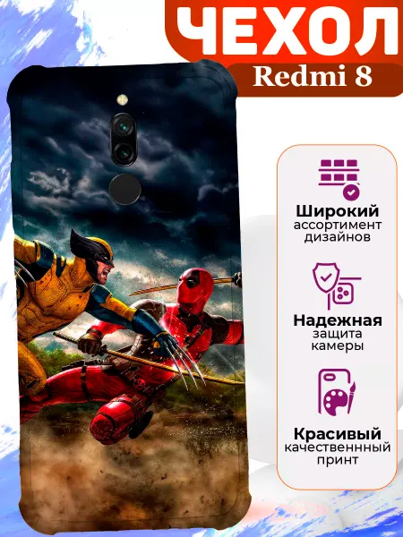 MooveCase Чехол на Xiaomi Redmi 8 прозрачный