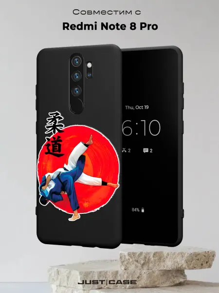 Принт-бутик Чехол на Redmi Note 8 Pro с принтом Дзюдо