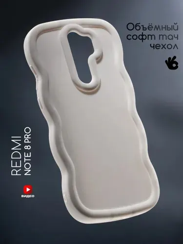 Чехол на Xiaomi Redmi Note 8 Pro с защитными бортиками
