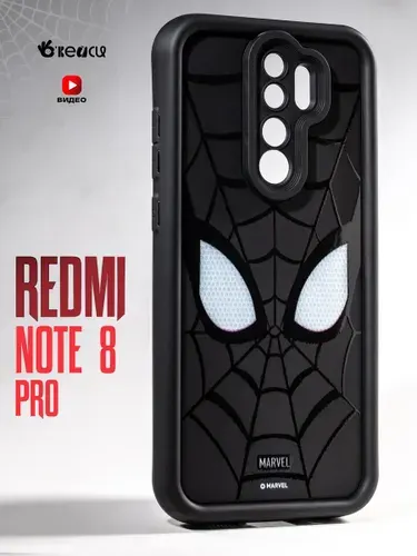 Чехол на Xiaomi Redmi Note 8 Pro с защитой камеры