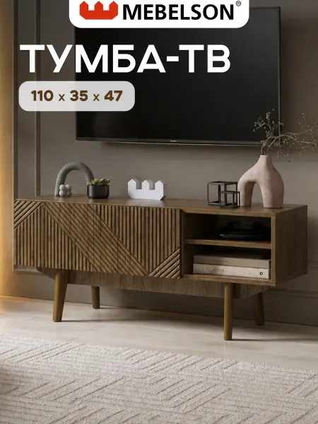 Mebelson Тумба под телевизор 110 Мира 2