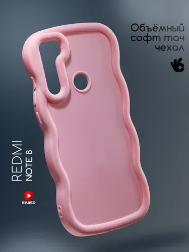 Чехол на Xiaomi Redmi Note 8 с защитными бортиками