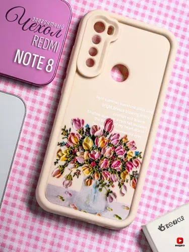 Чехол на Xiaomi Redmi Note 8 с принтом