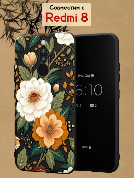 МобиСтиль Чехол на Redmi 8 с принтом Цветы