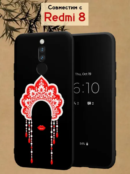МобиСтиль Чехол на Redmi 8 с принтом Кокошник