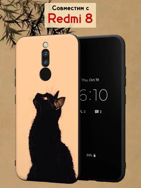 МобиСтиль Чехол на Redmi 8 с принтом Кошачий арт