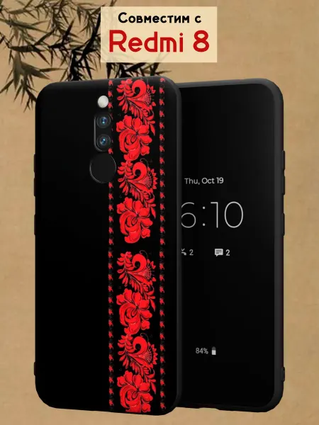 МобиСтиль Чехол на Redmi 8 с принтом Орнамент