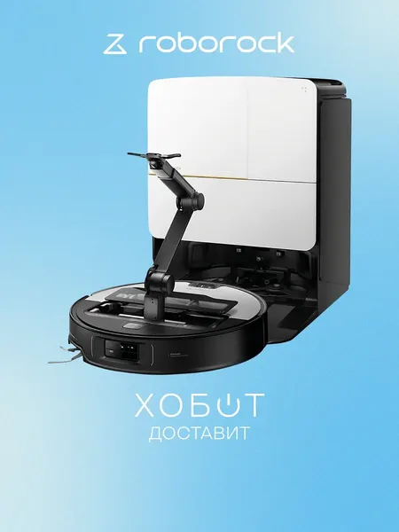 Робот-пылесос Roborock Saros Z70 Silver (RREOR50)