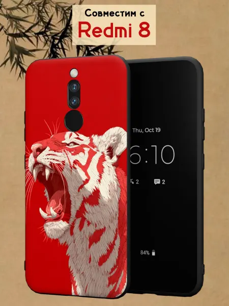 МобиСтиль Чехол на Redmi 8 с принтом Тигр