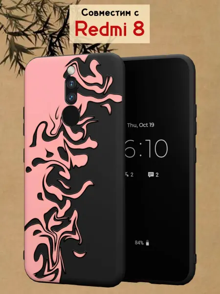МобиСтиль Чехол на Redmi 8 с принтом Узор