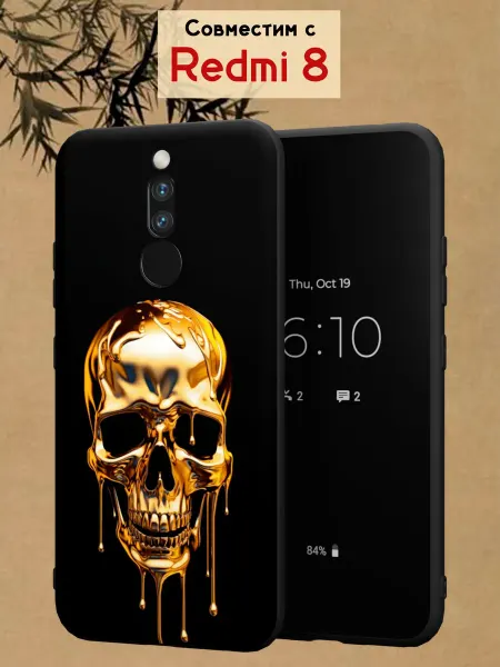 МобиСтиль Чехол на Redmi 8 с принтом Череп