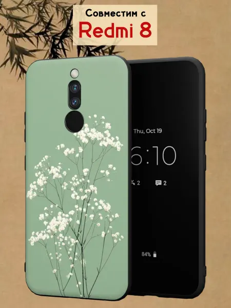 МобиСтиль Чехол на Redmi 8с принтом гипсофила