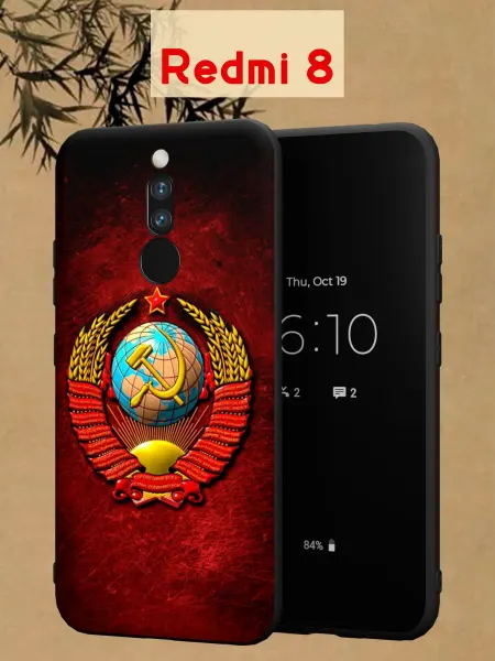 МобиСтиль Чехол на Xiaomi Redmi 8 с рисунком Герб РСФСР