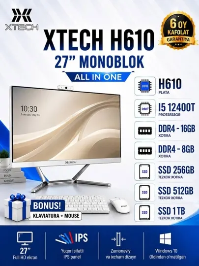 Моноблок XTECH 27" H610.i5-12400T 8/16ГБ SSD 256/512ГБ/1ТБ IPS Windows 10 + Клав/Мышь