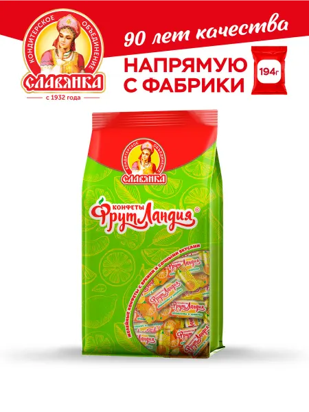 Славянка Конфеты "Фрутландия апельсинов и лимонов", 194 гр