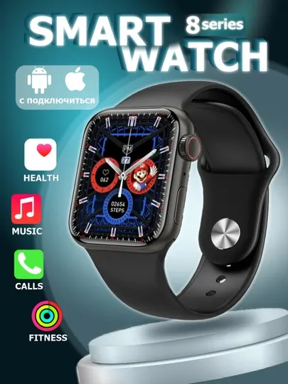 Умные часы Smart Watch 8 Series – фитнес, звонки и музыка в одном устройстве