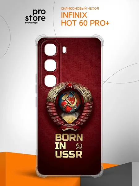 Чехол на Infinix Hot 60 Pro+ накладка, защита камеры и углов, прозрачный с рисунком