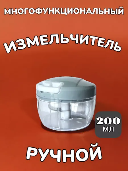 DILIMSHOP Блендер ручной кухонный