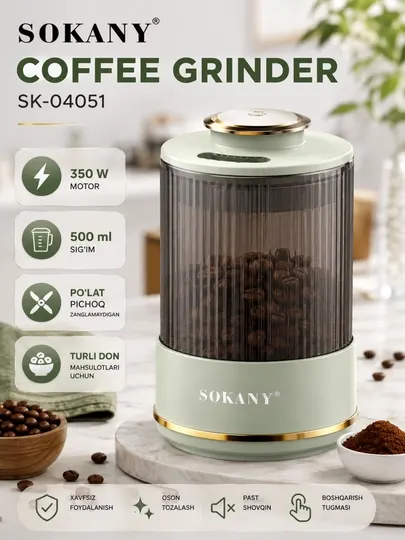 Кофемолка SOKANY SK-04051, электрическая, 500 мл, для кофейных зерен - Кофемашины и кофеварки
