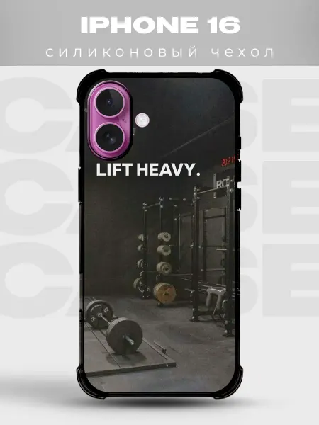 PRINTberries Чехол на iPhone 16 дизайн Спортзал фитнес