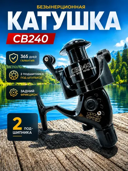 Amagu Безынерционная рыболовная катушка для спиннинга 2000