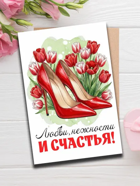 Woodguk Открытка подружке на 8 марта