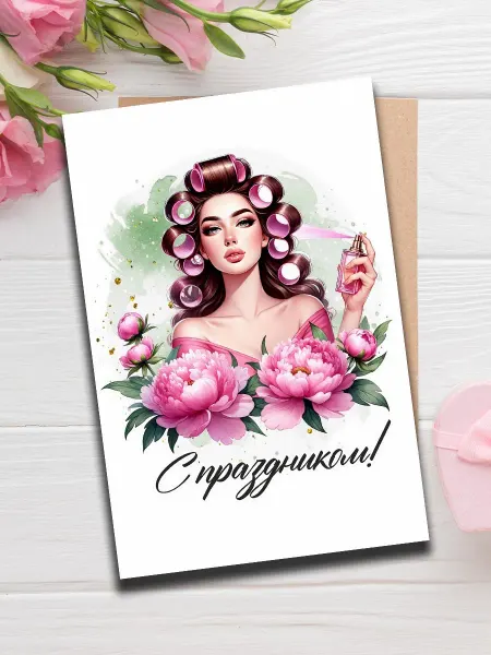 Woodguk Милая открытка 8 марта для женщины