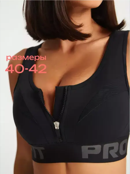 Profit_wear Топ спортивный для фитнеса