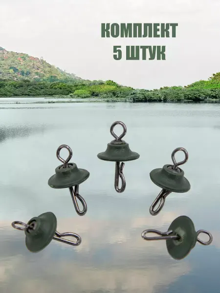 ASIANFISH Клипса для макушатника с быстросъёмом 5шт