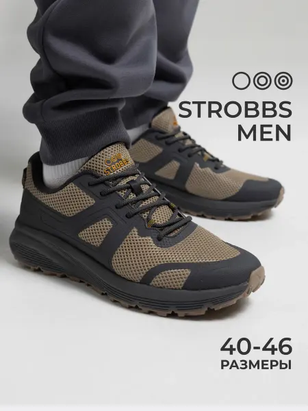 Strobbs Кроссовки мужские текстильные