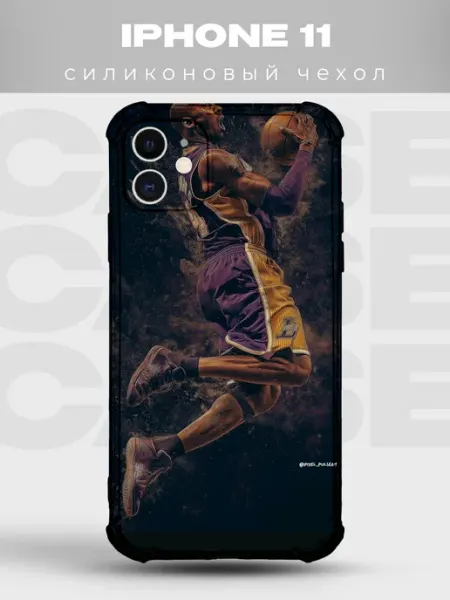 PRINTberries Чехол на iPhone 11 с принтом Баскетбол