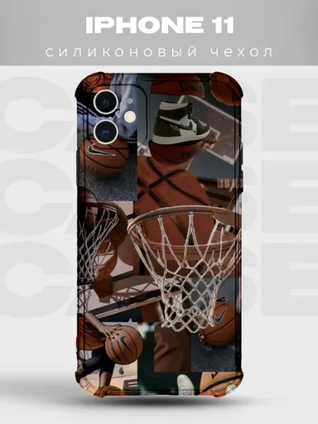 PRINTberries Чехол на iPhone 11 Баскетбол силиконовый