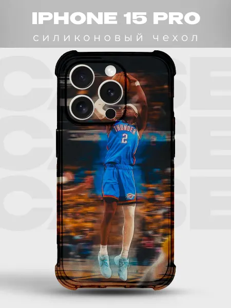 PRINTberries Чехол на iPhone 15 Pro Баскетбол