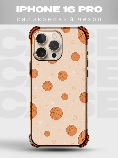 PRINTberries Чехол на iPhone 16 Pro дизайн Баскетбол