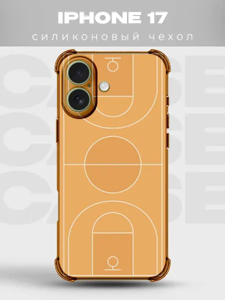 PRINTberries Чехол на iPhone 17 с принтом Баскетбол
