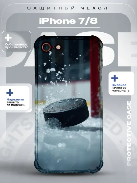 ZLStore Чехол на iPhone 7 с принтом хоккей