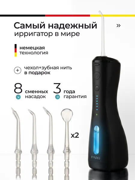 Ирригатор Xiaomi, портативный, насадка для языка, для брекетов, черный, 8 насадок