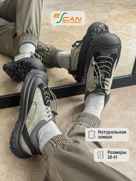 ESCAN Кроссовки весенние босоногие треккинговые
